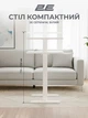 Стол компактный 2E ламинированное ДСП 71х40 см белый высота 71-106 см (694800) - изображение 4