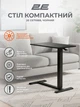 Стіл компактний 2E CE710BB, висота 71-106см, газліфт, стільниця 71x40см (чорний), металева база (чорна) - изображение 3