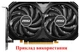 Вентилятор кулер для видеокарты MSI RTX 4060 Ti VENTUS 2X Balck (orgnl) 87 мм PowerLogic PLD09210S12HH (PLD09210B12HH) комплект 2 шт (№542) - изображение 4