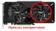 Вентилятор для видеокарты Palit GTX 1060 1070 1080 1660 Ti RTX 2060 2070 Dual (orgnl) FirstD FDC10H12S9-C (GA91S2U TH9210S2H) кабель 10 см (№158.42) - изображение 5