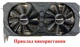 Вентилятор кулер для видеокарты Leadtek WinFast PNY RTX 3070 100 мм 4-pin комплект 2 шт (№546) - изображение 5