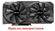 Вентилятор кулер для видеокарты Leadtek WinFast PNY RTX 3070 100 мм 4-pin комплект 2 шт (№546) - изображение 6