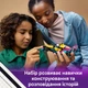 Конструктор LEGO Speed Champions Гоночний автомобіль F1 ACADEMY LEGO 201 деталь (77258) - зображення 5