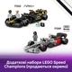 Конструктор LEGO Speed Champions Гоночний автомобіль F1 ACADEMY LEGO 201 деталь (77258) - зображення 8