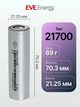 Аккумулятор литий ионный EVE 21700 50E 5000mAh 15A INR21700 батареи на дроны павербанки электросамокаты аккумуляторные сборки на электроинстумент - изображение 2