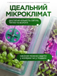 Гроубокс мини теплица набор для проращивания семян рассады с фитолампой 4 х 12 ячеек (GROWBOX-4) - изображение 3
