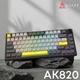 Дротова механічна клавіатура Ajazz AK820 Sea Salt Switch Black (AK820-SS-BGY) - изображение 6