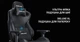 Крісло геймерське Anda Seat Kaiser Frontier XL Black - изображение 15