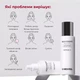 Емульсія для обличчя відновлююча з пептидами Medi Peel (Меді Піл) Peptide 9 Aqua Essence Emulsion, 250 мл - изображение 5