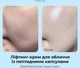 Крем для обличчя зволожуючий та відновлюючий у кульках Medi Peel (Меді Піл) Power Aqua Cream, 50 - зображення 3