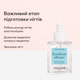 Средство для размягчения кутикулы и безопасного маникюра дома от Manucurist Émollient Efficace, 15 мл - изображение 2