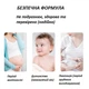 Силиконовые пластыри от шрамов и рубцов ELAIMEI Silicone Scar Sheets 7.6х4 см 20 шт - изображение 2