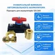 Выключатель массы автомобильного аккумулятора 12V/24V, универсальный переключатель АКБ - изображение 1