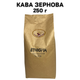 Кофе в зернах Fresh Organic Coffee ETHIOPIA Эфиопия 250 г - изображение 1