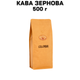 Кофе в зернах Fresh Organic Coffee Сolombia Колумбия 500 г - изображение 6