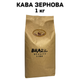 Кофе в зернах Fresh Organic Coffee BRAZIL Бразилия 1 кг - изображение 1
