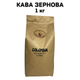 Кофе в зернах Fresh Organic Coffee Сolombia Колумбия 1 кг - изображение 1