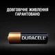 Батарейки Duracell MN27 - изображение 4