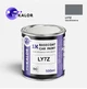 Автомобільна фарба YUKALOR SEAT LY7Z gris meteoro m 1984 1986 05л - изображение 1