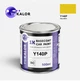 Автомобільна фарба YUKALOR HONDA MOTORCYCLE Y140P yellow p 05л - изображение 1