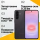 Закаленное защитное стекло для Samsung Galaxy A37 глянцевое полноэкранное противоударное стекло на саимсунг а37 - изображение 2