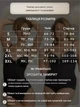 Боди корректирующий на бретельках с эффектом утяжки Искушение Черный XXXL - изображение 2