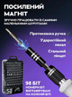 Набор отверток 115 в 1 для ремонта электроники в боксе / Набор инструментов прецизионных отверток Ultimate 115-в-1 для электроники - изображение 6