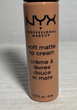 Жидкая помада с матовым финишем Nyx Soft Matte Lip Cairo SMLC16 бежевый нюд 8 мл - изображение 5
