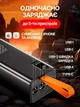 Повербанк 50000 mAh черный Power bank с быстрой зарядкой 22.5W повербанк с десплеем на 5 USB Type-C - изображение 2