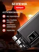 Повербанк 50000 mAh черный Power bank с быстрой зарядкой 22.5W повербанк с десплеем на 5 USB Type-C - изображение 3