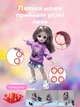 Коллекционная шарнирная кукла Джейн 30 см с подвижными частями тела кукла на шарнирах с длинными волосами - изображение 5