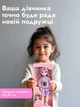 Коллекционная шарнирная кукла Джейн 30 см с подвижными частями тела кукла на шарнирах с длинными волосами - изображение 9