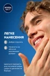 Эссенция смягчающая NIVEA Men для чувствительной кожи лица 100 мл (5900017106526) - изображение 8