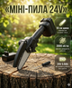 Акумуляторна міні-пила 24V 10 см шина 1/4" 3000 об/хв 5Ah електрозапуск ABS рукоятка 1 кг з акумулятором та зарядним - зображення 1