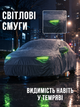 Тент для седана Захист від УФ-променів, снігу та дощу UFT Tent Polyester (UFTtentpolyester) 4,7х1,8х1,5 м - зображення 4
