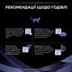Пробіотик для дорослих котів та кошенят Purina Pro Plan FortiFlora для здорового травлення та зміцнення імунітету 7 х 1 г - изображение 7
