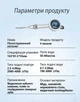 Стоматологічний содоструминний наконечник Air Flow - изображение 5