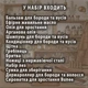 Набор для роста бороды усов и волос Soon большой Подарочный мужской набор - изображение 2