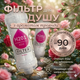 Фильтр для душа H201 «Роза» - Витаминное очищение для кожи и волос (103) - изображение 2