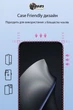 Защитное стекло для смартфона Xiaomi 15T/15T Pro 5G Black 2шт DENGOS (DG-TG2P-98) - изображение 3
