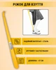 Ложка металлическая для обуви Walkin, 47 см - изображение 1