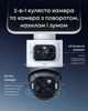 Комплект камер IP EUFY S4 - 2-Cam Kit + HomeBase 3 (Чорний + Білий) - зображення 12