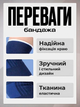 Бандаж на запястье эластичный напульсник для фиксации запястья BRS Blue - изображение 2