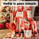 Плед флисовый Love You Скандинавские мотивы 9116set2 150х200 см 2 шт - изображение 2