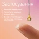 Капли для интимной зоны Weleda нежные успокаивающие 30 мл (4001638581110) - изображение 5