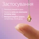 Масло для интимной зоны Weleda увлажняющее 30 мл (4001638581080) - изображение 6
