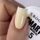 Гель для наращивания ногтей Crooz Smart Builder Gel №05 15 мл - изображение 2