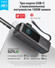 Зовнішній акумулятор повербанк Anker A1695 25000mAh (165W) Power Bank на 4 виходи з вбудованим і висувним кабелями USB-C, Black - зображення 2