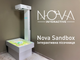 Интерактивная песочница Nova Sandbox - изображение 2