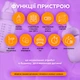 Многофункциональный подогреватель и стерилизатор LELIK™ Nutri Care 9in1 для детских бутылочек KH-0588, белый + Подарок сушилка для детских бутылочек, сосок, стаканов, всего 9 предметов, LELIK, зеленый - изображение 2